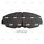 Купить КОЛОДКИ ТОРМОЗНЫЕ ДИСКОВЫЕ ПЕРЕДНИЕ HONDA ACCORD ALL 90-93CR-V 2.0I 02 (СТАРЫЙ АРТ. CKHO-4) GK0321