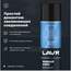 Купить ЖИДКИЙ КЛЮЧ 400 МЛ LAVR LN1491