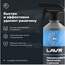 Купить ПРЕОБРАЗОВАТЕЛЬ РЖАВЧИНЫ С ЦИНКОМ 10 МИНУТ RUST REMOVER NO RUST ZINC+ LAVR LN1436