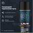 Купить ОЧИСТИТЕЛЬ ТОРМОЗНЫХ ДИСКОВ SERVICE BRAKE DISC CLEANER, 650 МЛ LAVR LN3516